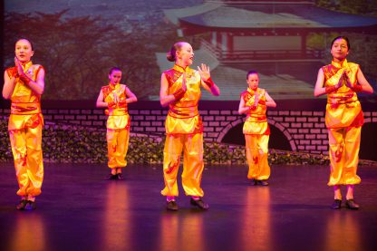 Kung Foo